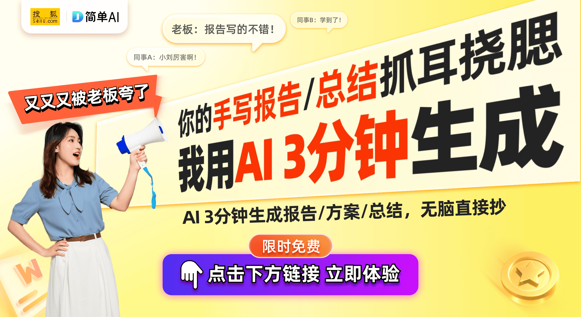 作者远程操控引发的思考与警示AG真人直营4万智能设备被工(图1)