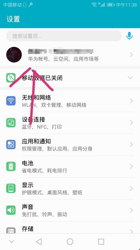 为手机怎么把照片放到云端AG真人百家家乐