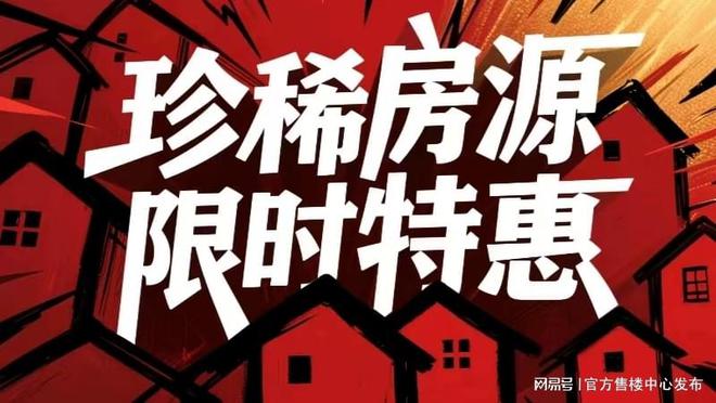 玖海云天售楼处发布㊣临港主城的未来宇宙城ag真人平台第一游戏2025聚焦@中建(图3)