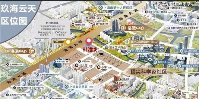 玖海云天售楼处发布㊣临港主城的未来宇宙城ag真人平台第一游戏2025聚焦@中建(图7)