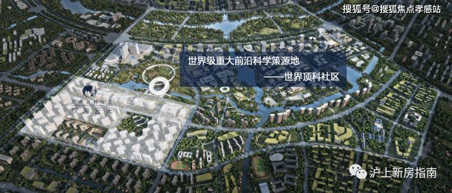 玖海云天售楼处发布㊣临港主城的未来宇宙城ag真人平台第一游戏2025聚焦@中建(图4)