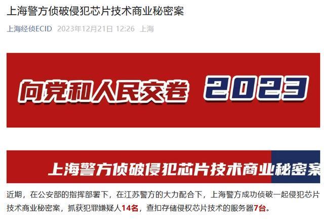 PPO前员工称63份被窃取AG真人苹果起诉跳槽至O(图2)